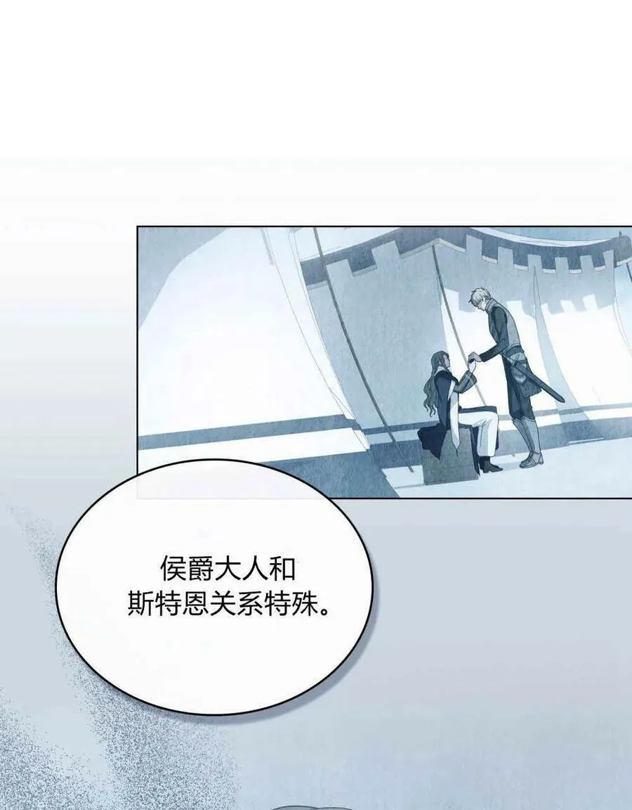 第34话 第16页
