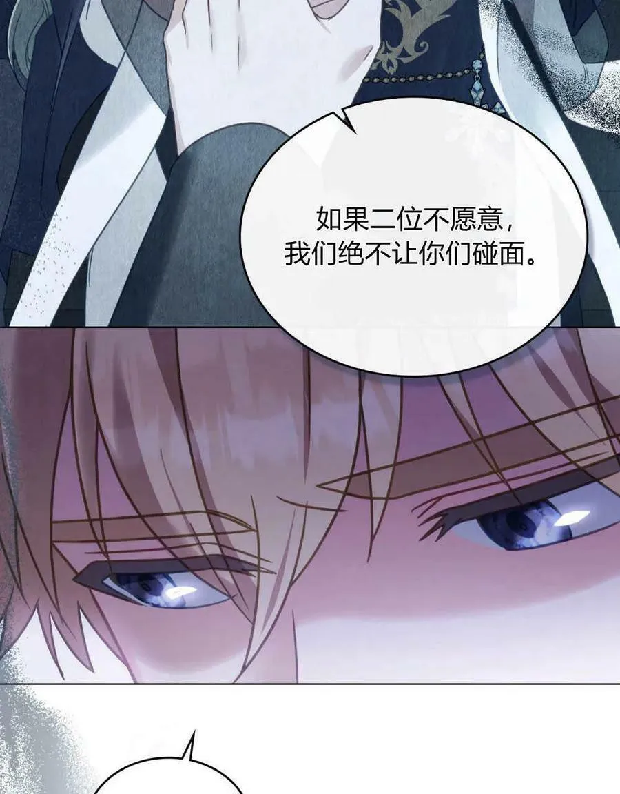 第34话 第18页