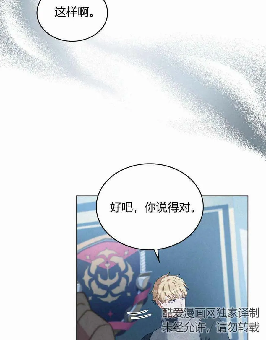 第34话 第19页