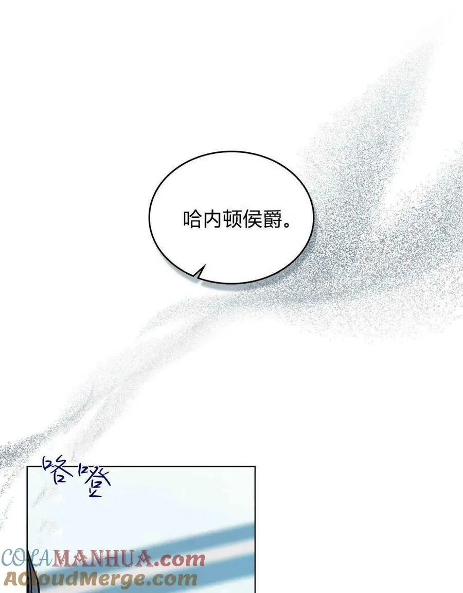 第34话 第21页