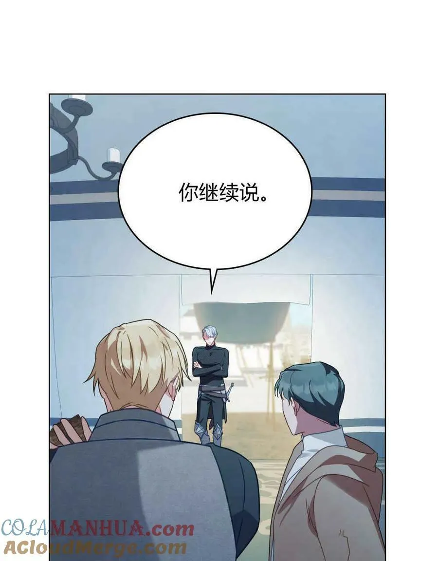 第34话 第25页