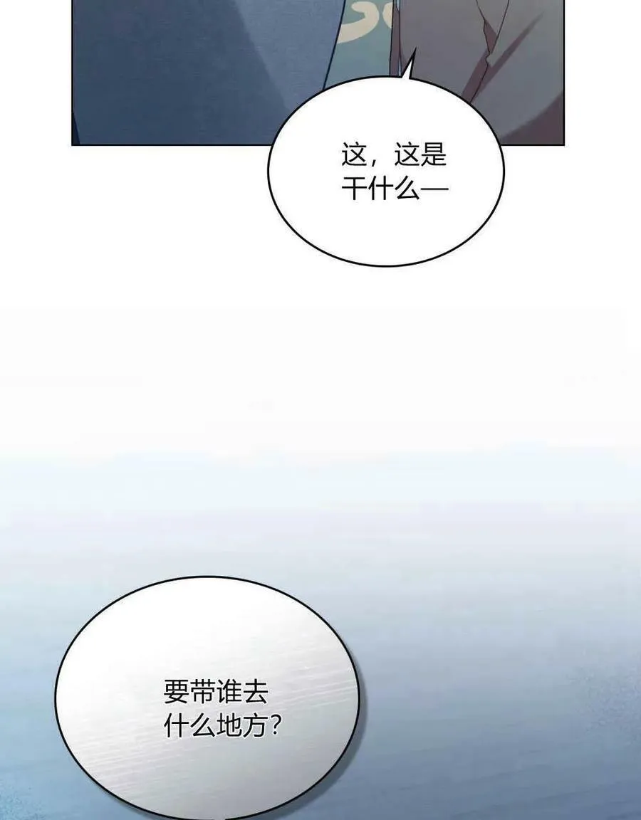 第34话 第26页