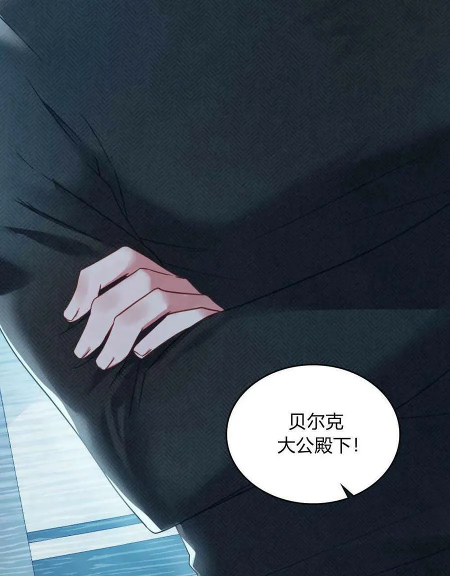 第34话 第28页