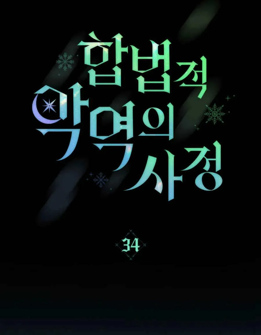 第34话 第30页