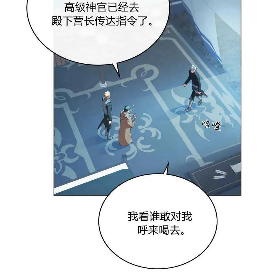 第34话 第32页