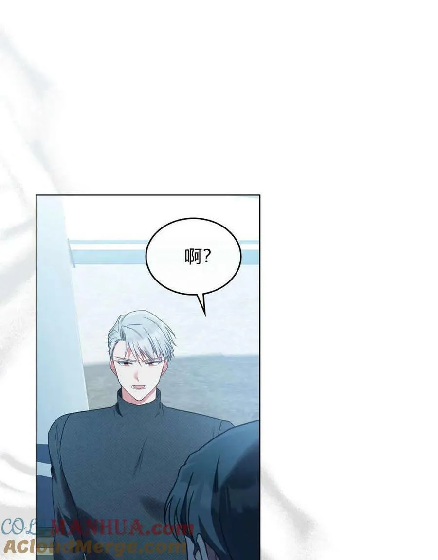 第34话 第33页