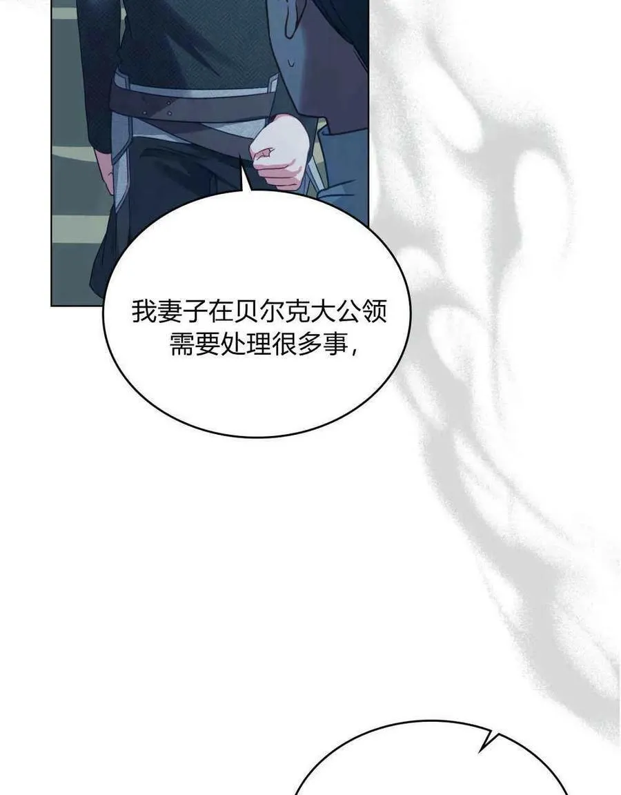 第34话 第34页