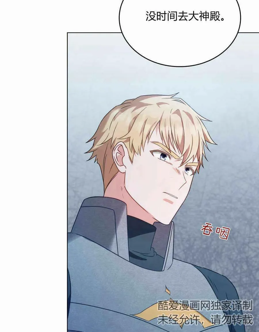 第34话 第35页