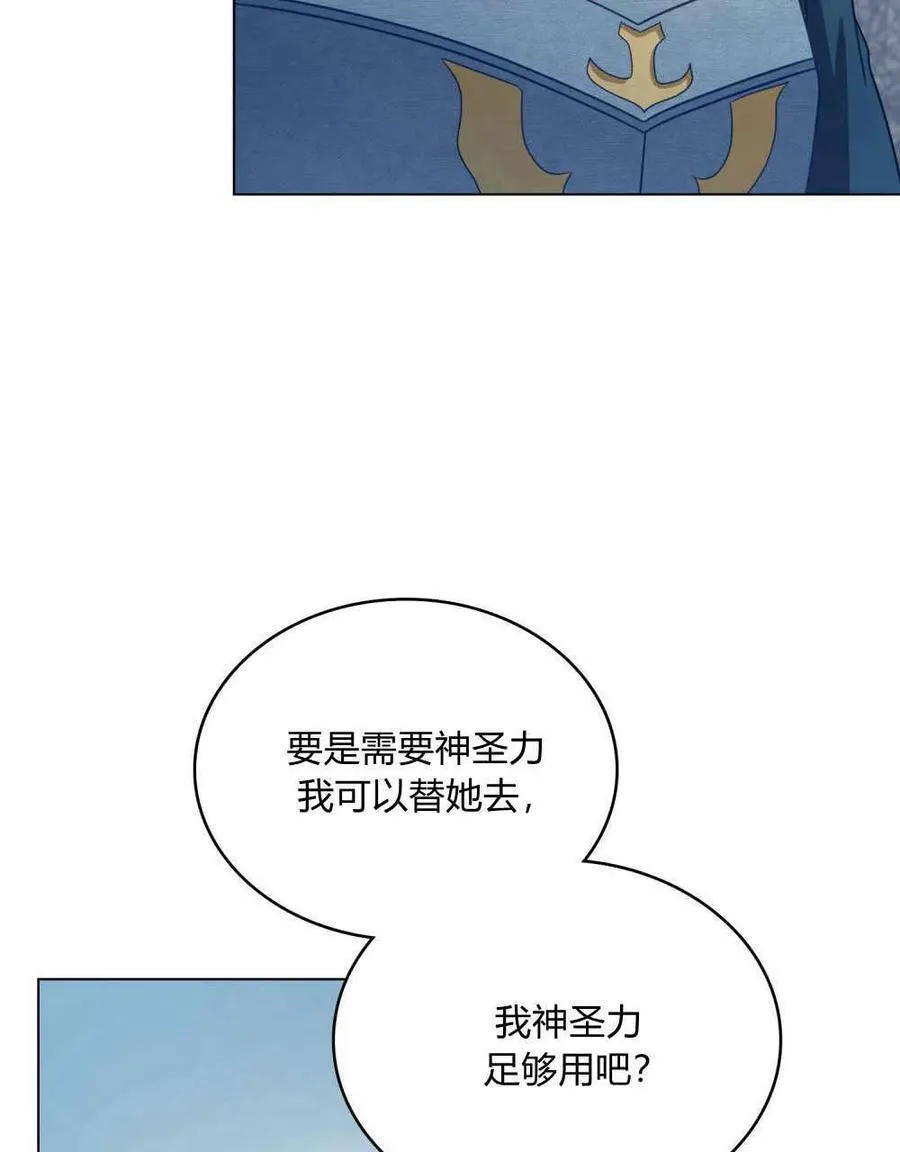 第34话 第36页