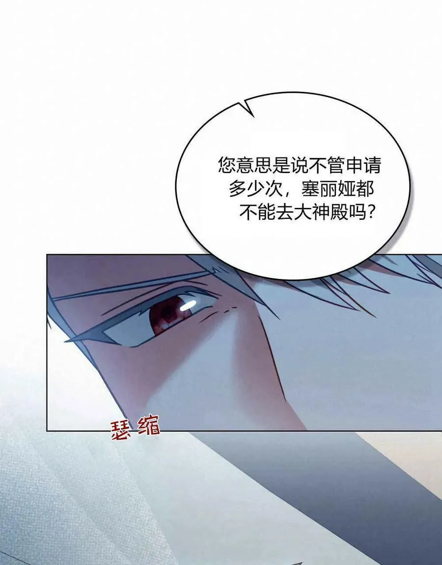 第34话 第38页