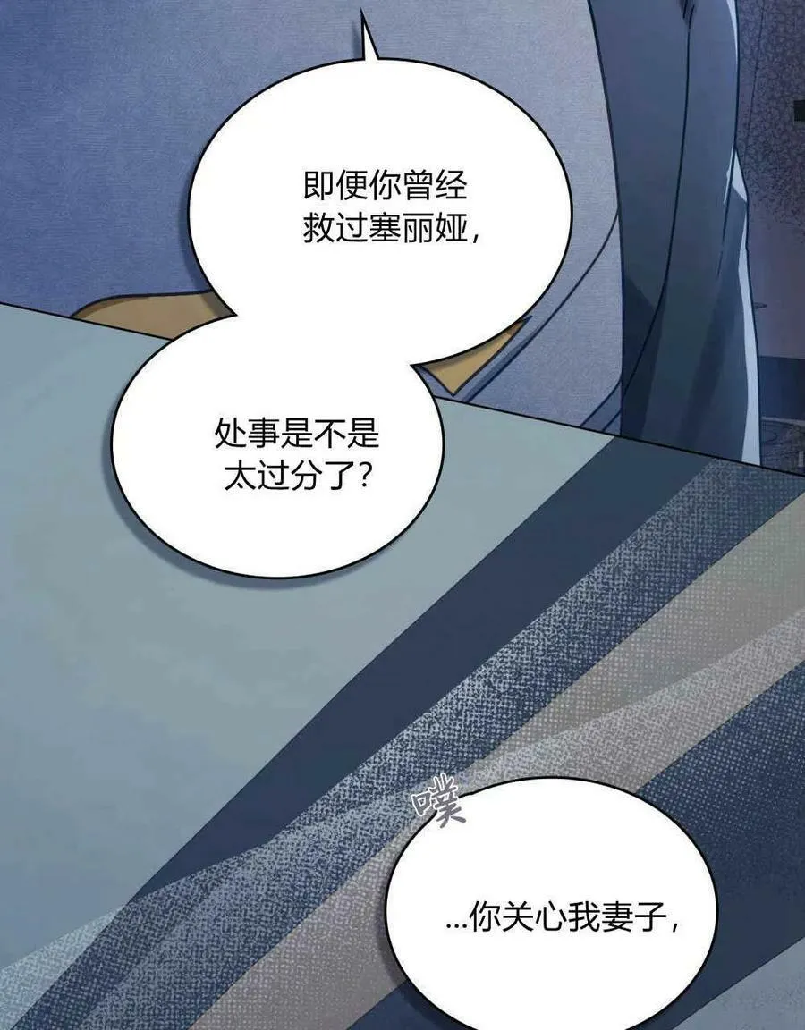 第34话 第40页