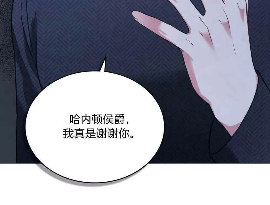 第34话 第42页