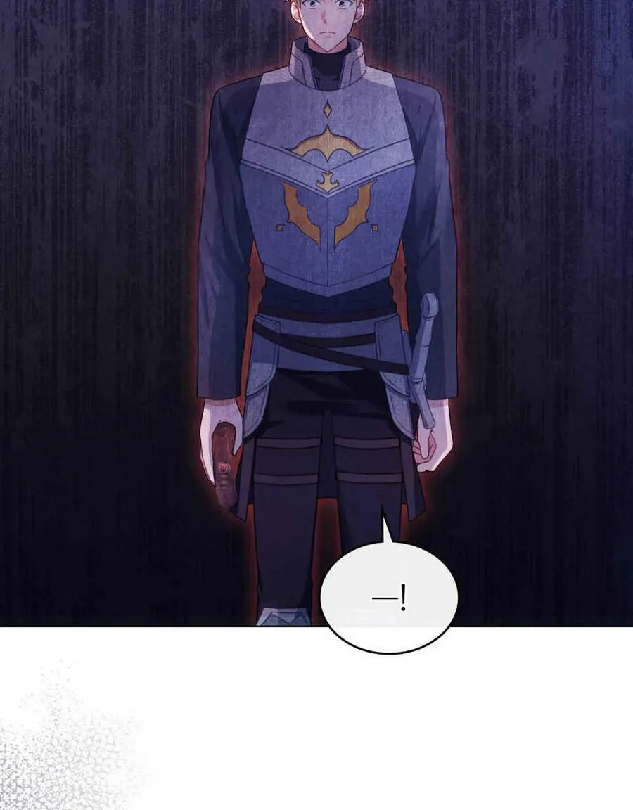 第34话 第44页