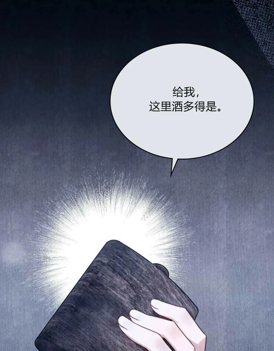 第34话 第50页