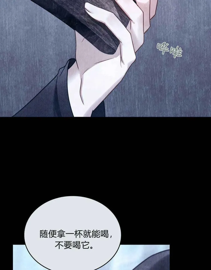 第34话 第51页