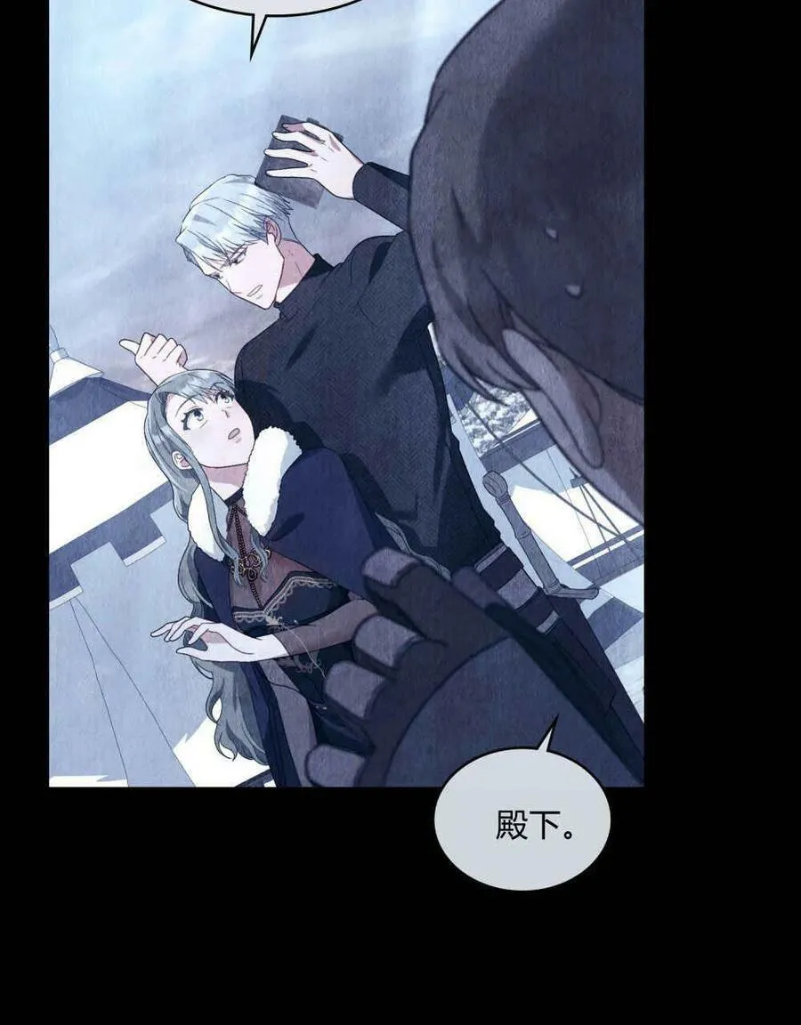 第34话 第52页