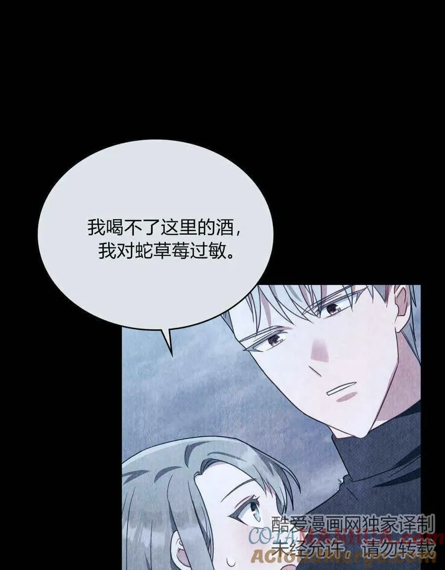 第34话 第53页