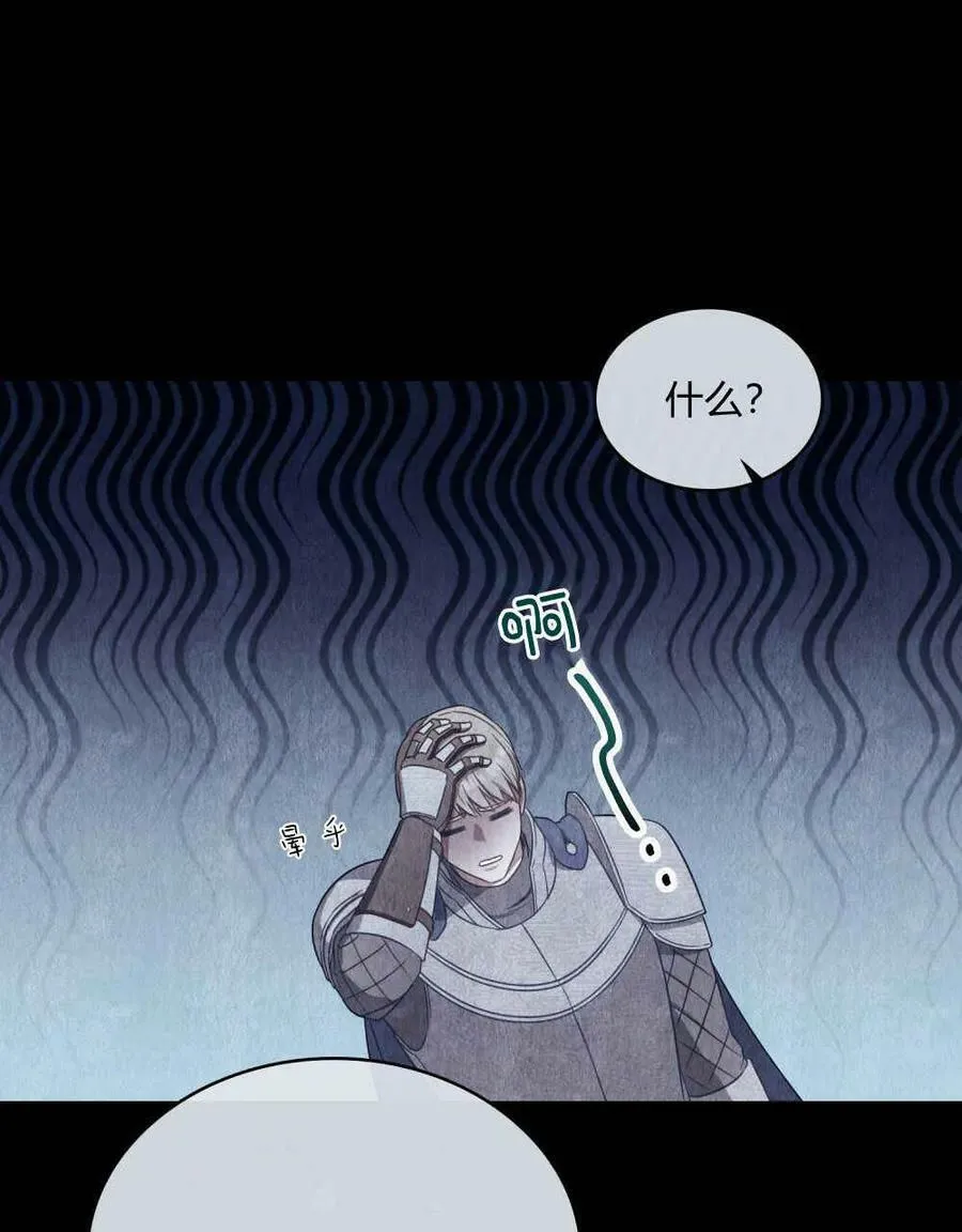 第34话 第55页