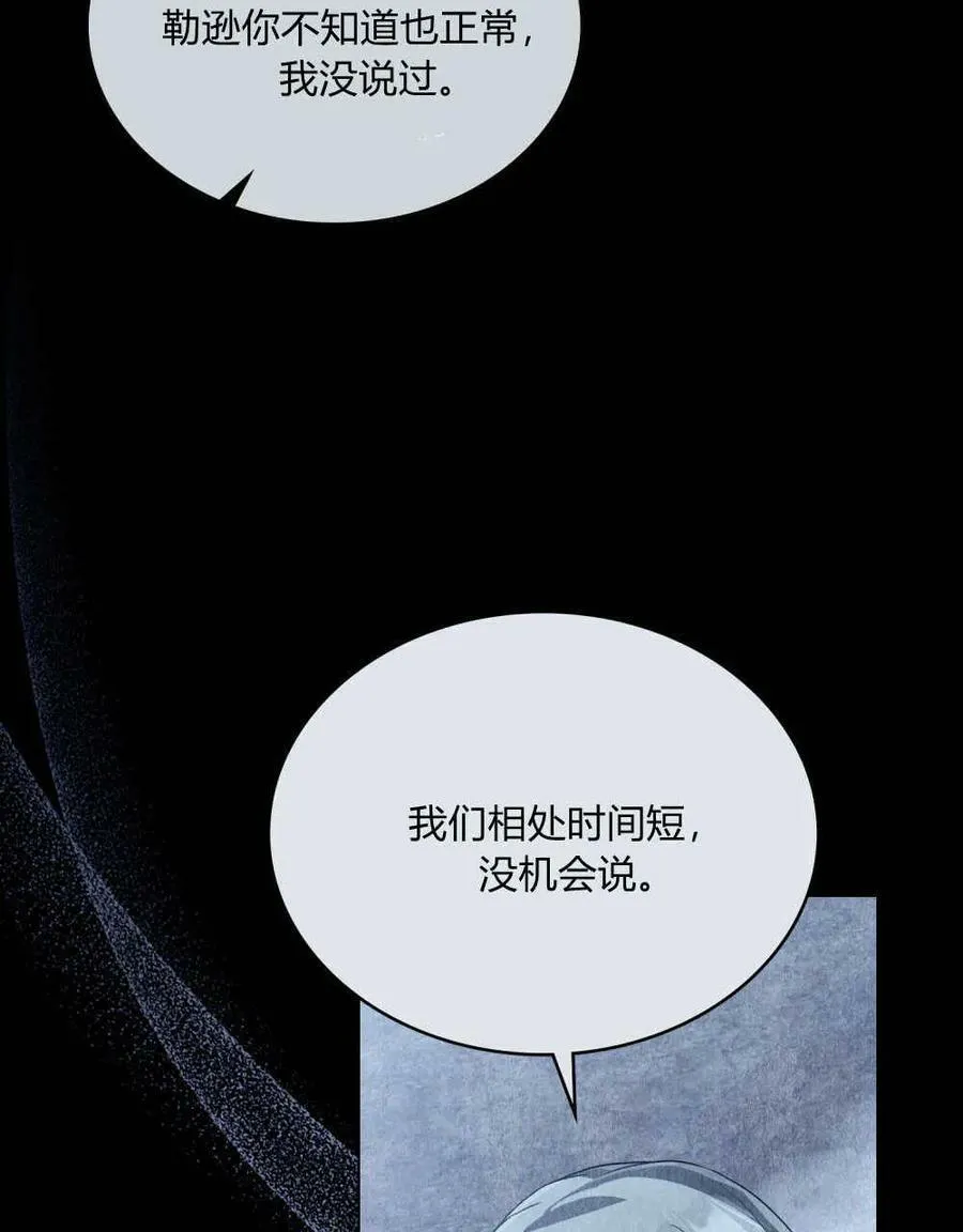 第34话 第56页
