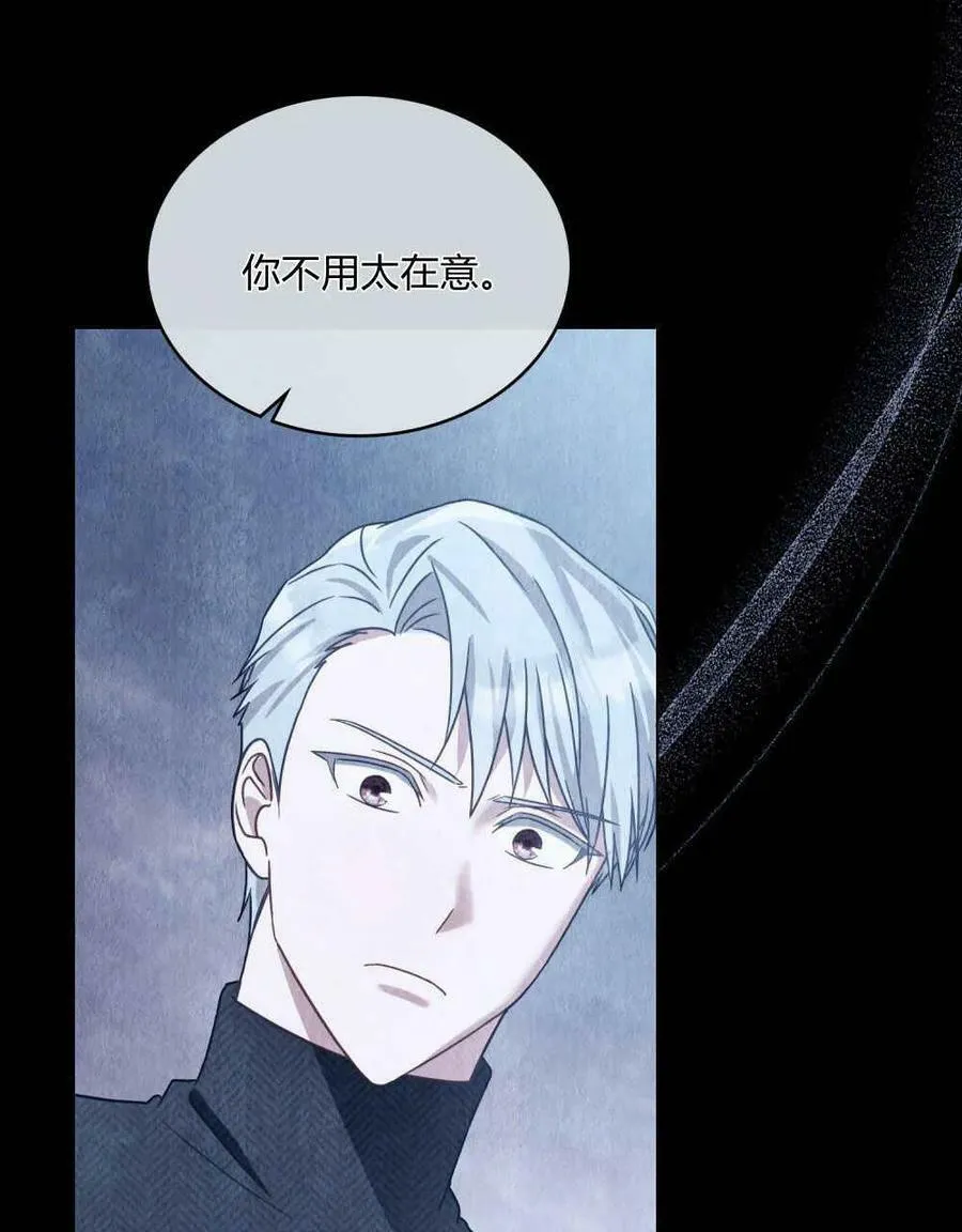 第34话 第58页