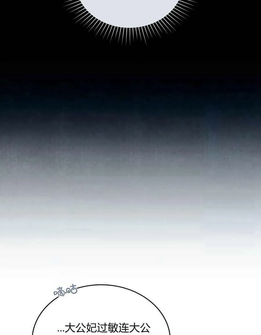 第34话 第60页