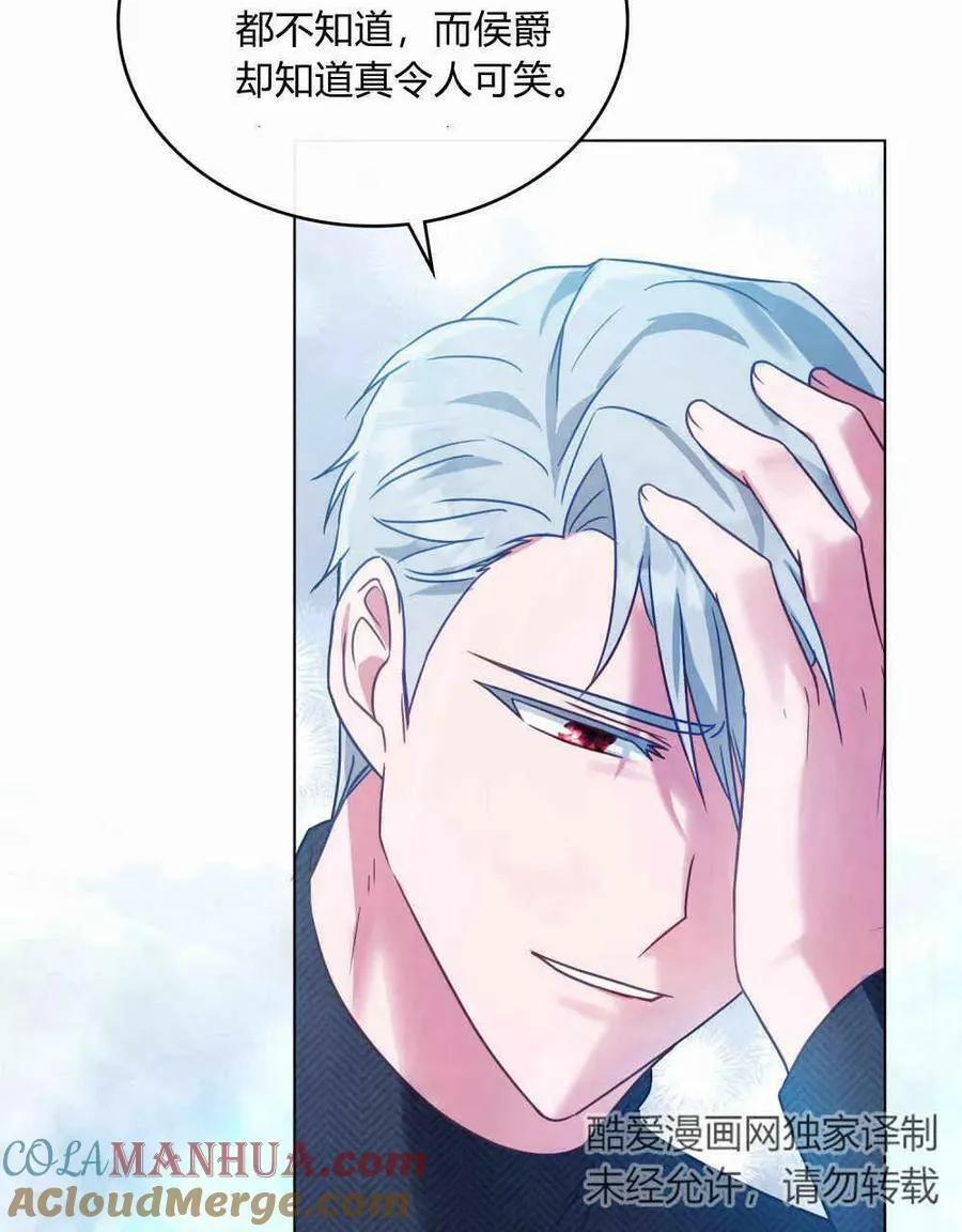 第34话 第61页