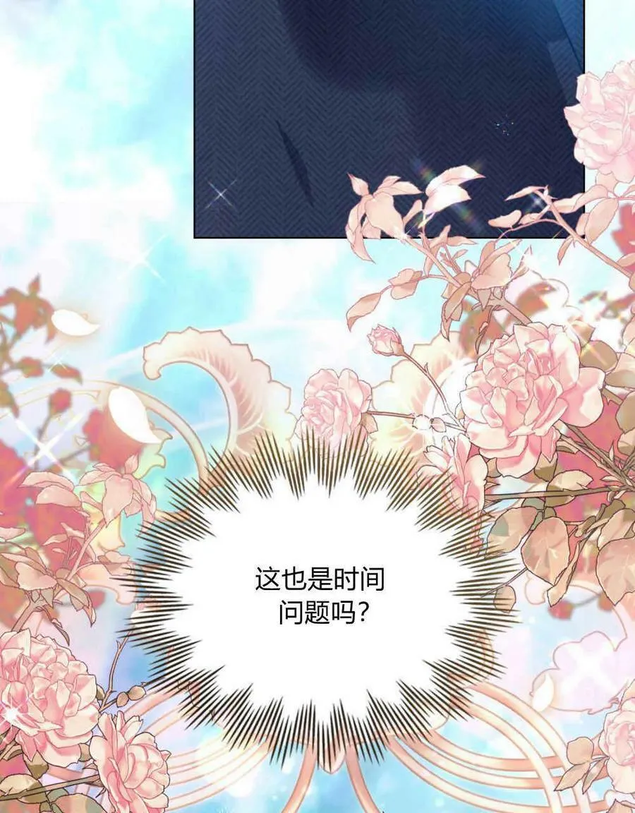 第34话 第62页