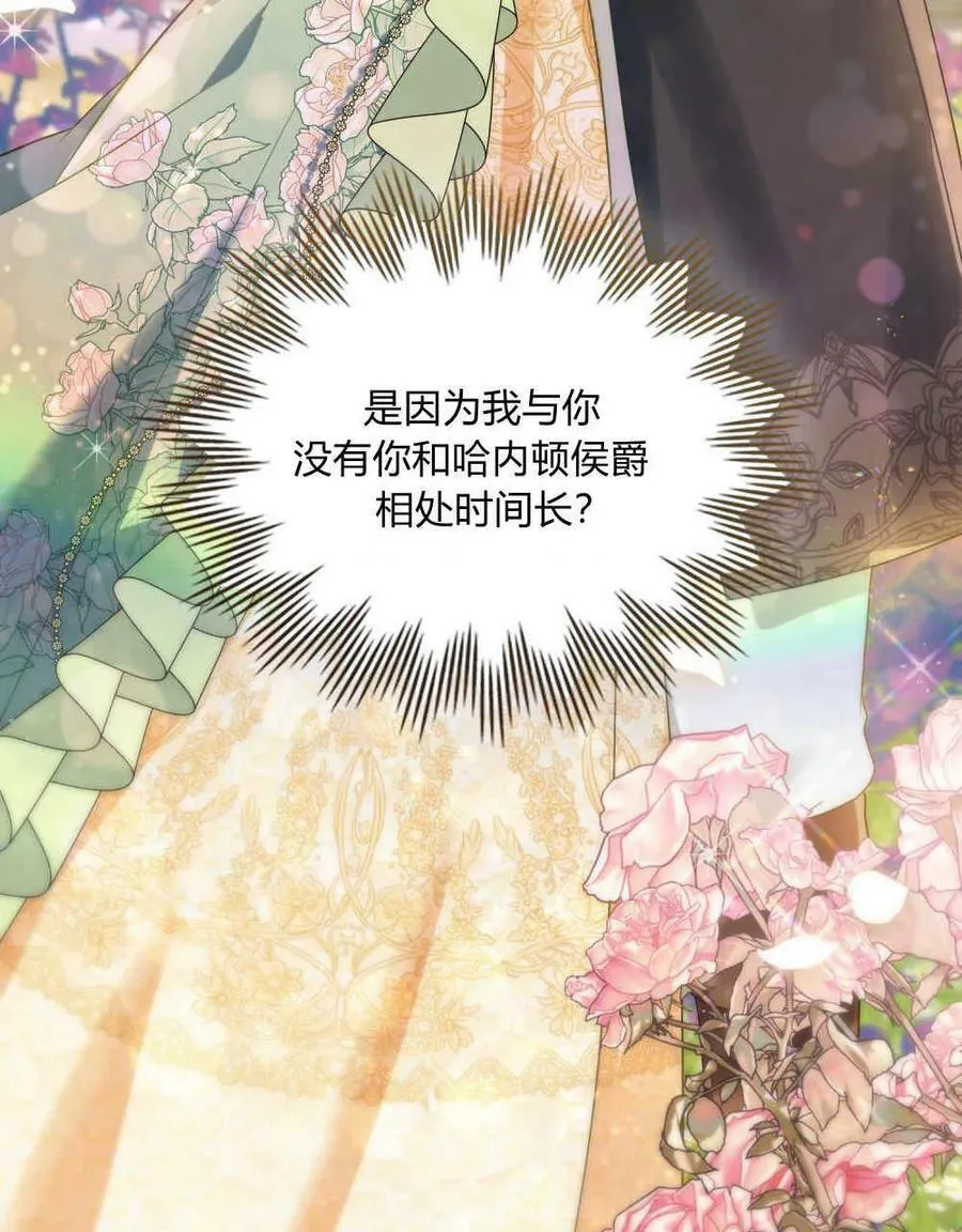 第34话 第64页