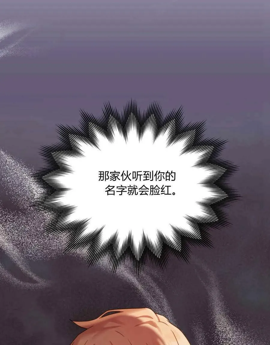 第34话 第66页