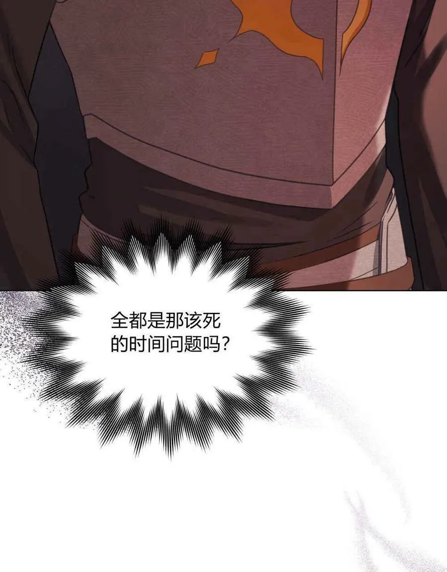 第34话 第68页