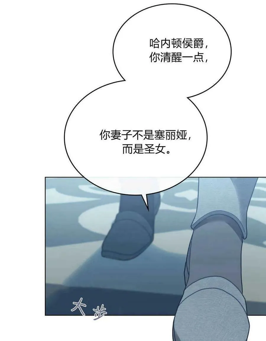 第34话 第70页