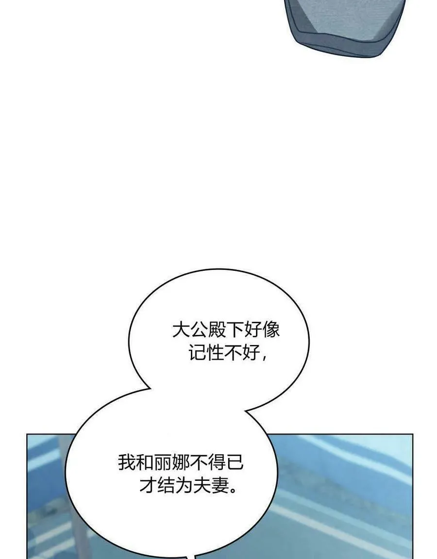 第34话 第71页