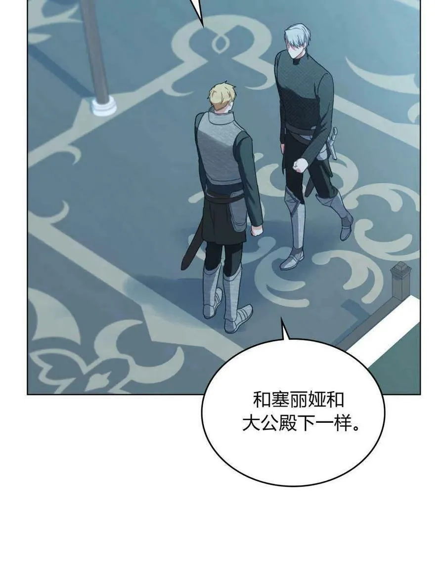 第34话 第72页