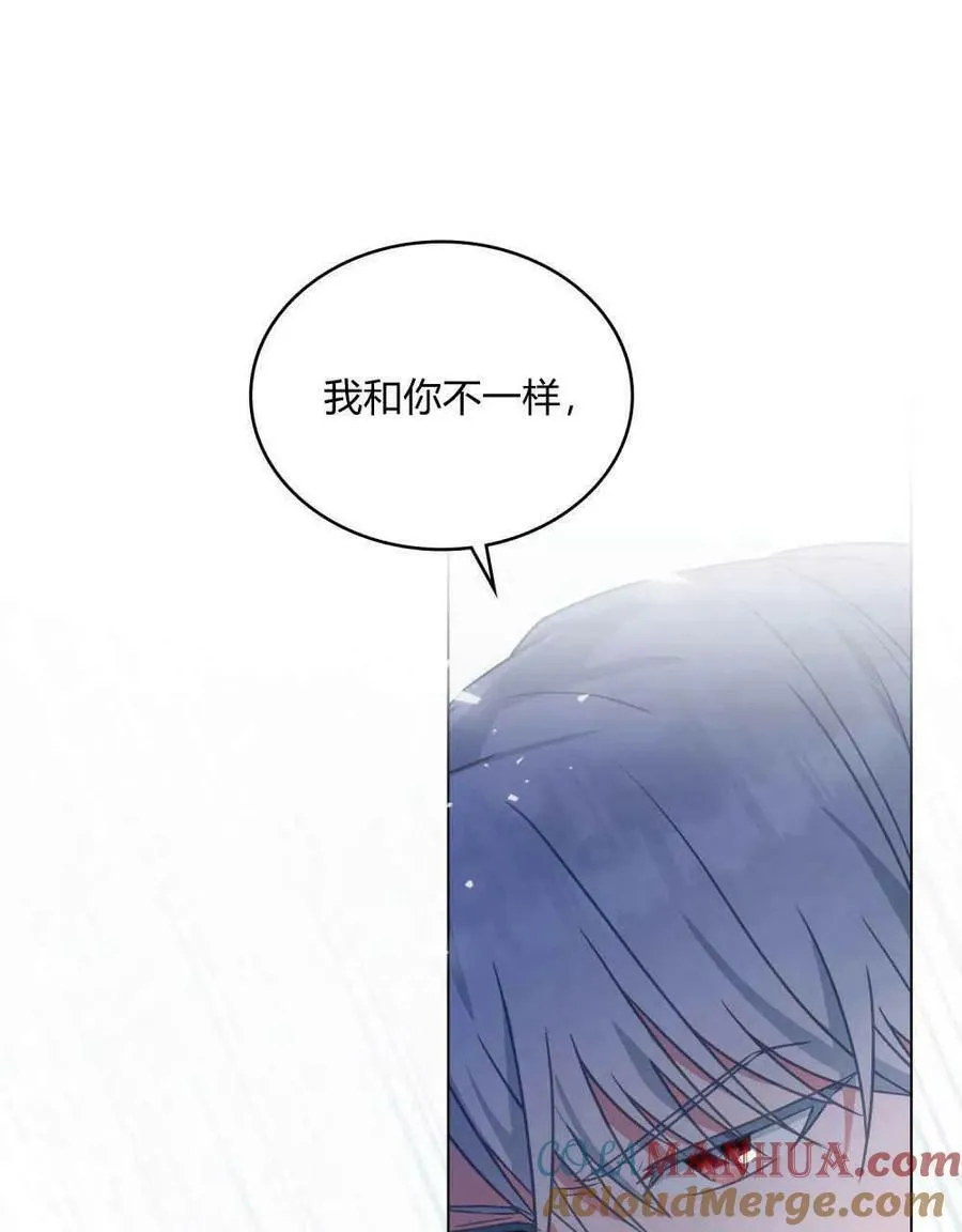 第34话 第73页
