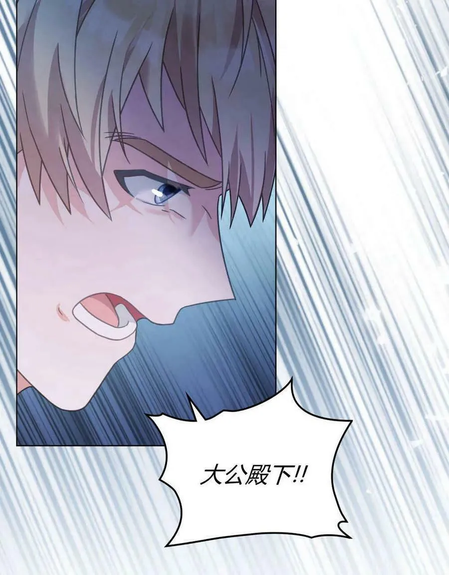 第34话 第75页