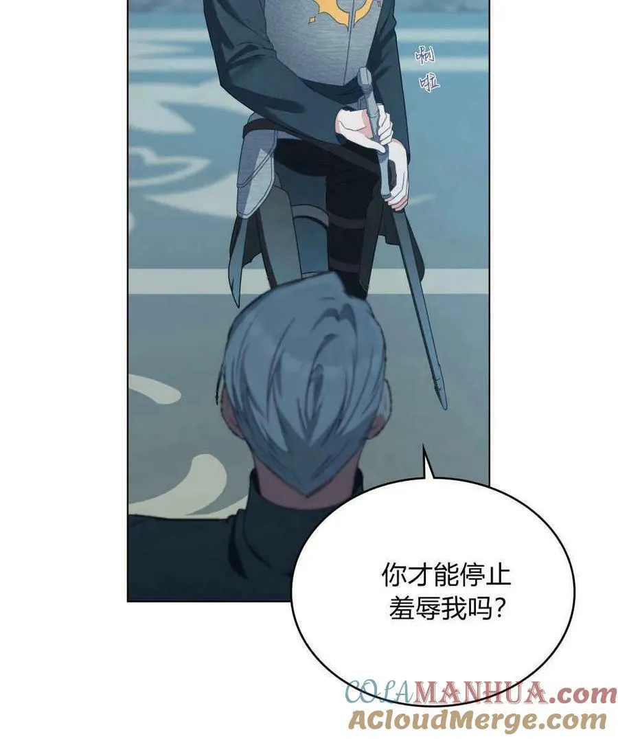 第34话 第77页