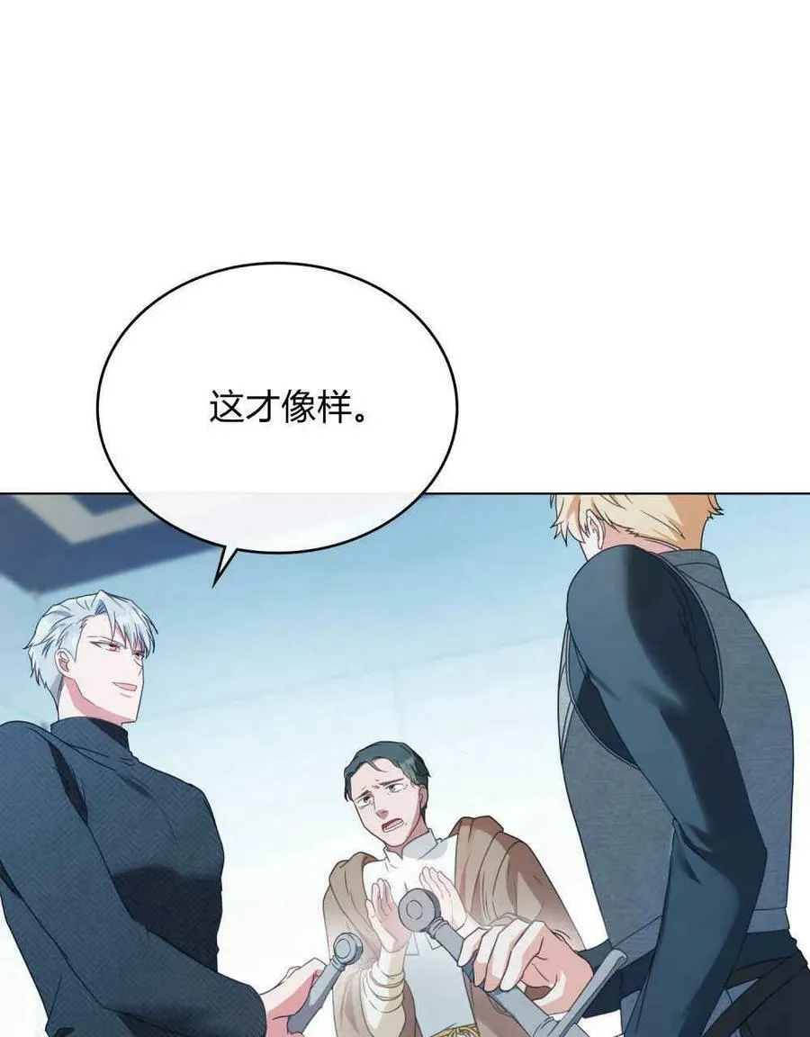 第34话 第78页
