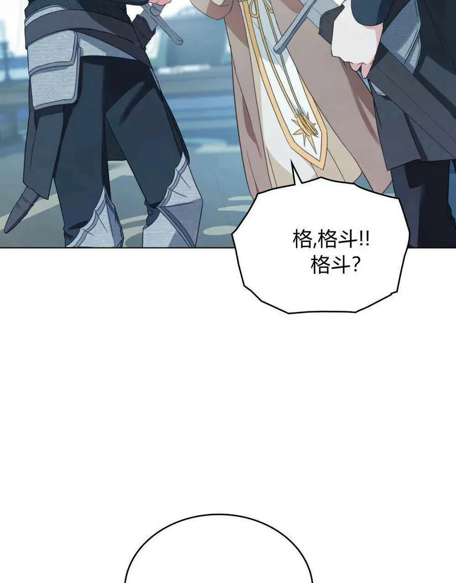 第34话 第79页