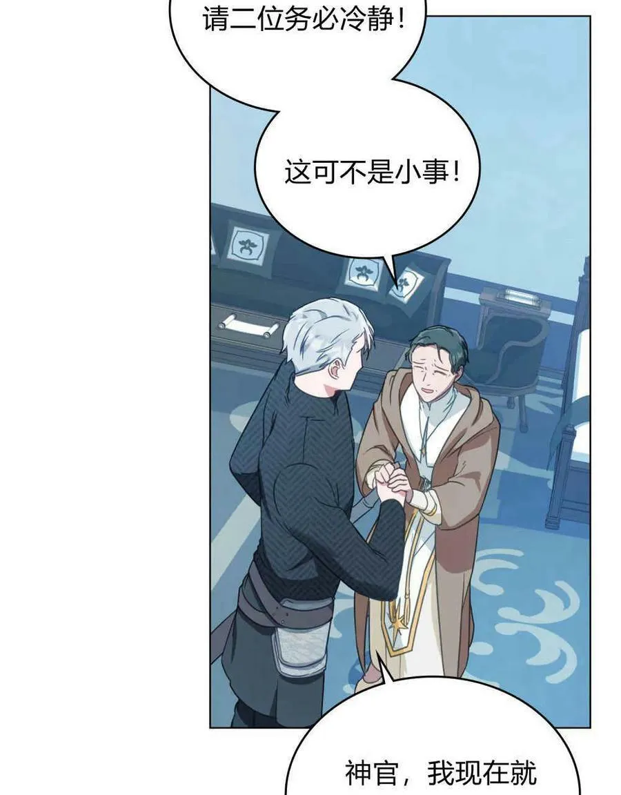 第34话 第80页