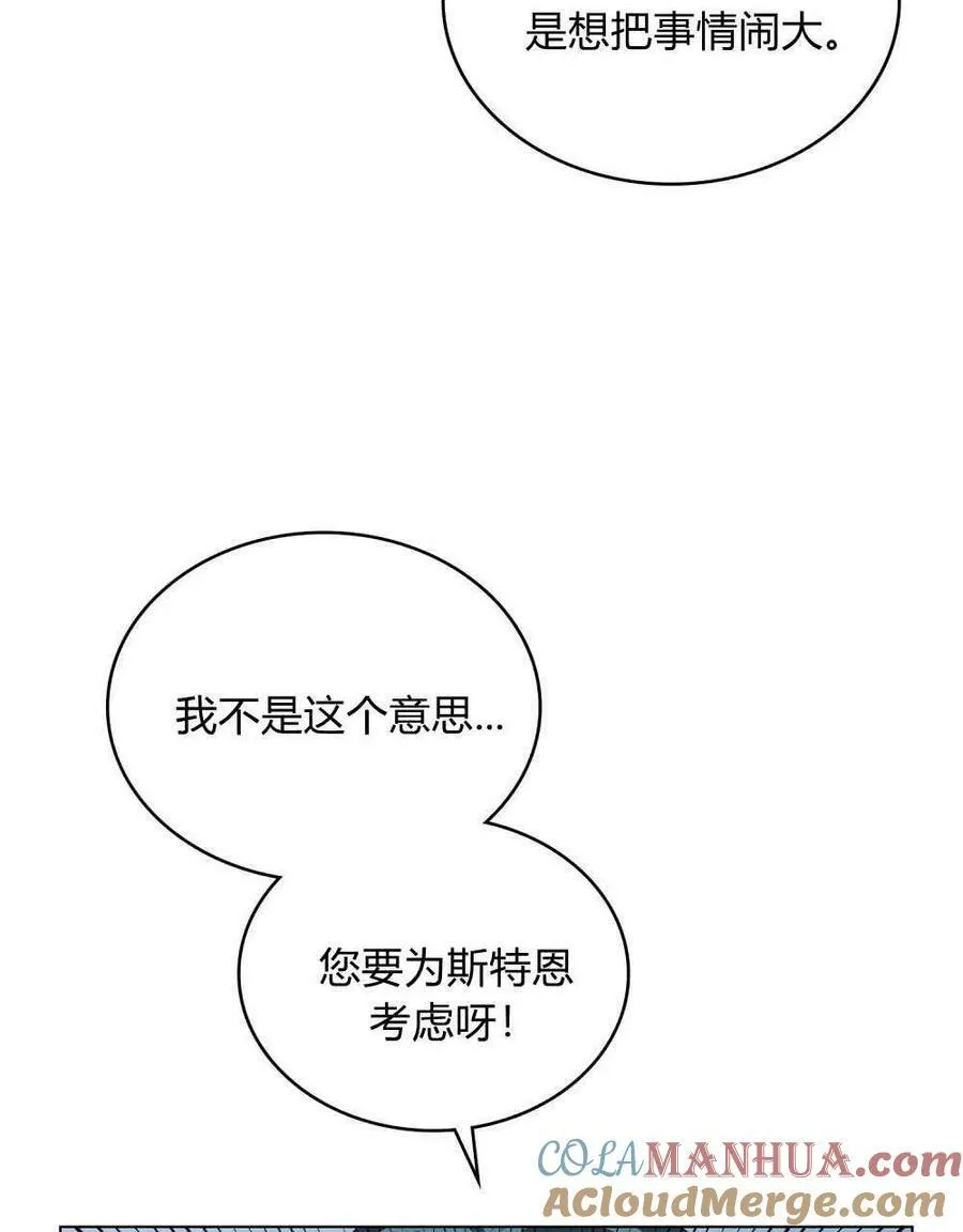第34话 第81页