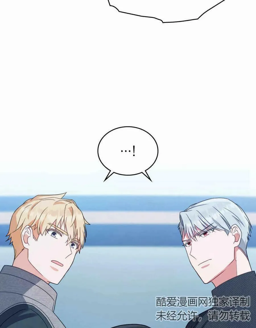 第34话 第83页