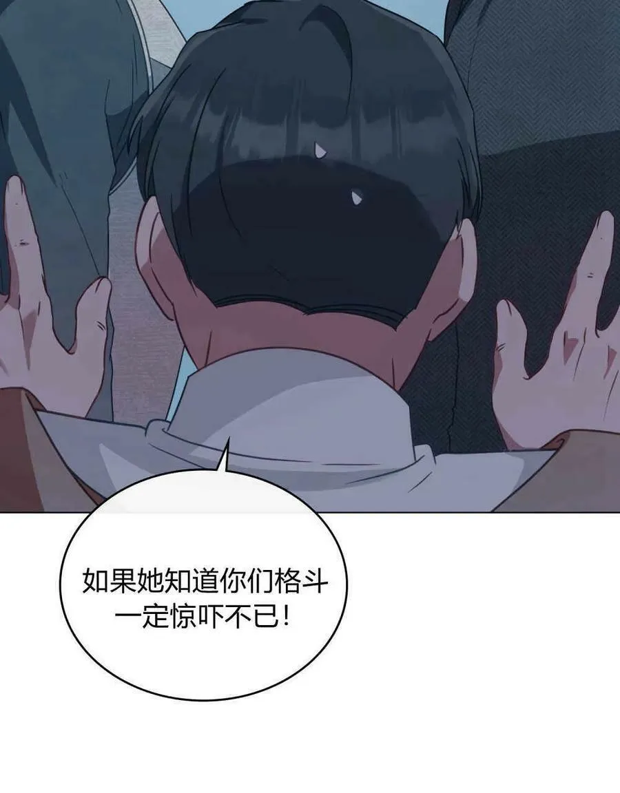 第34话 第84页