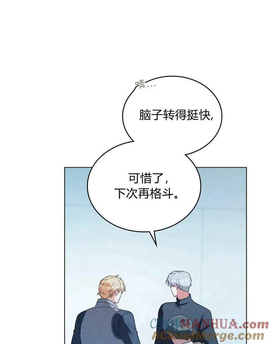 第34话 第85页