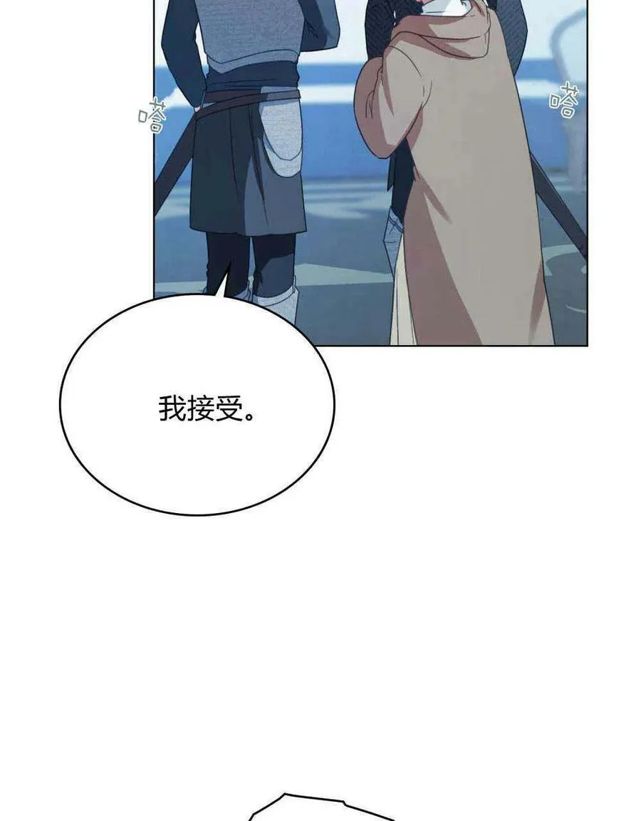 第34话 第86页