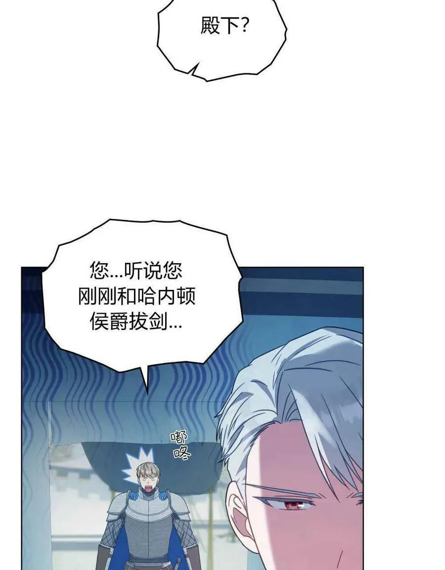第34话 第87页
