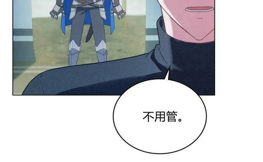 第34话 第88页