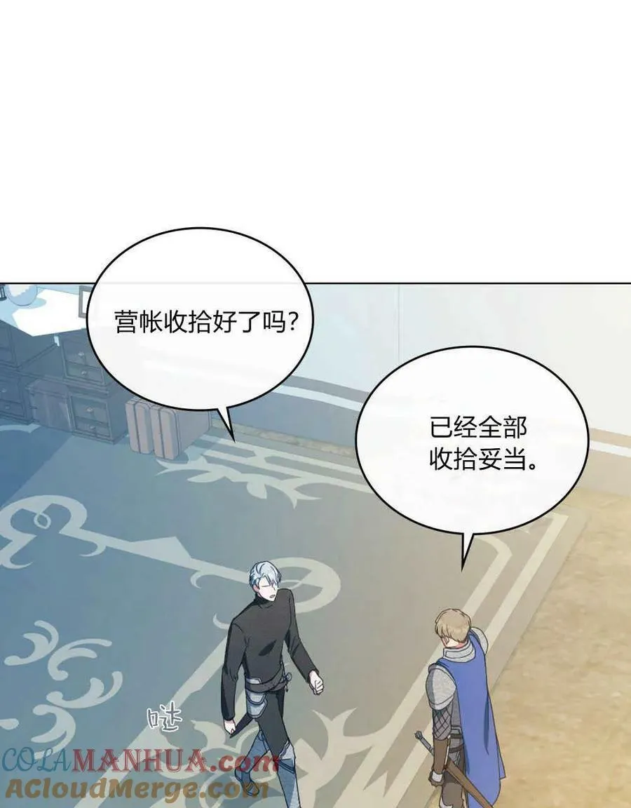 第34话 第89页