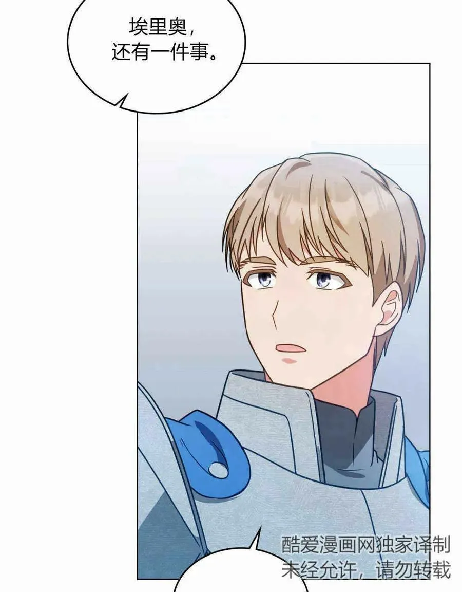 第34话 第91页