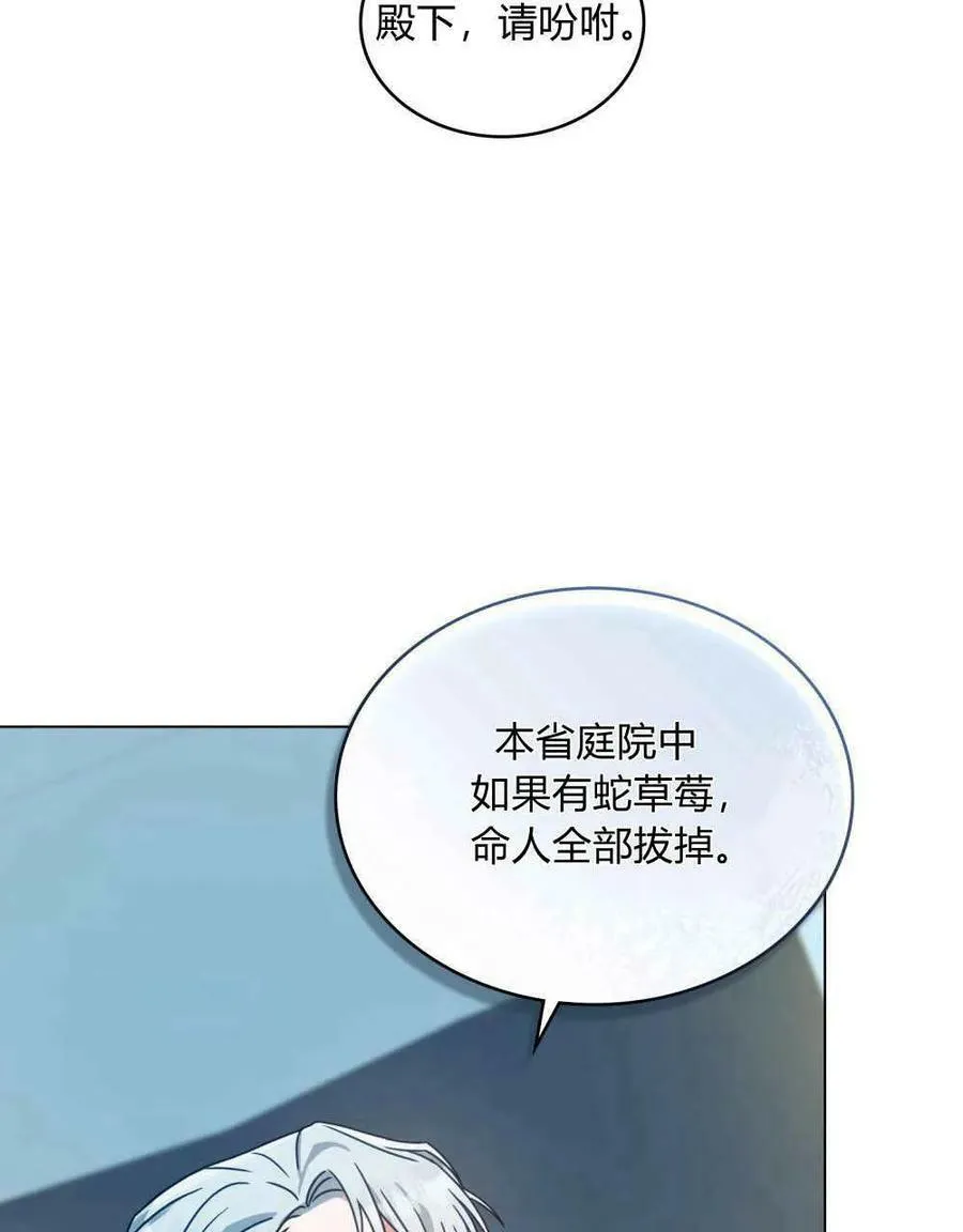 第34话 第92页