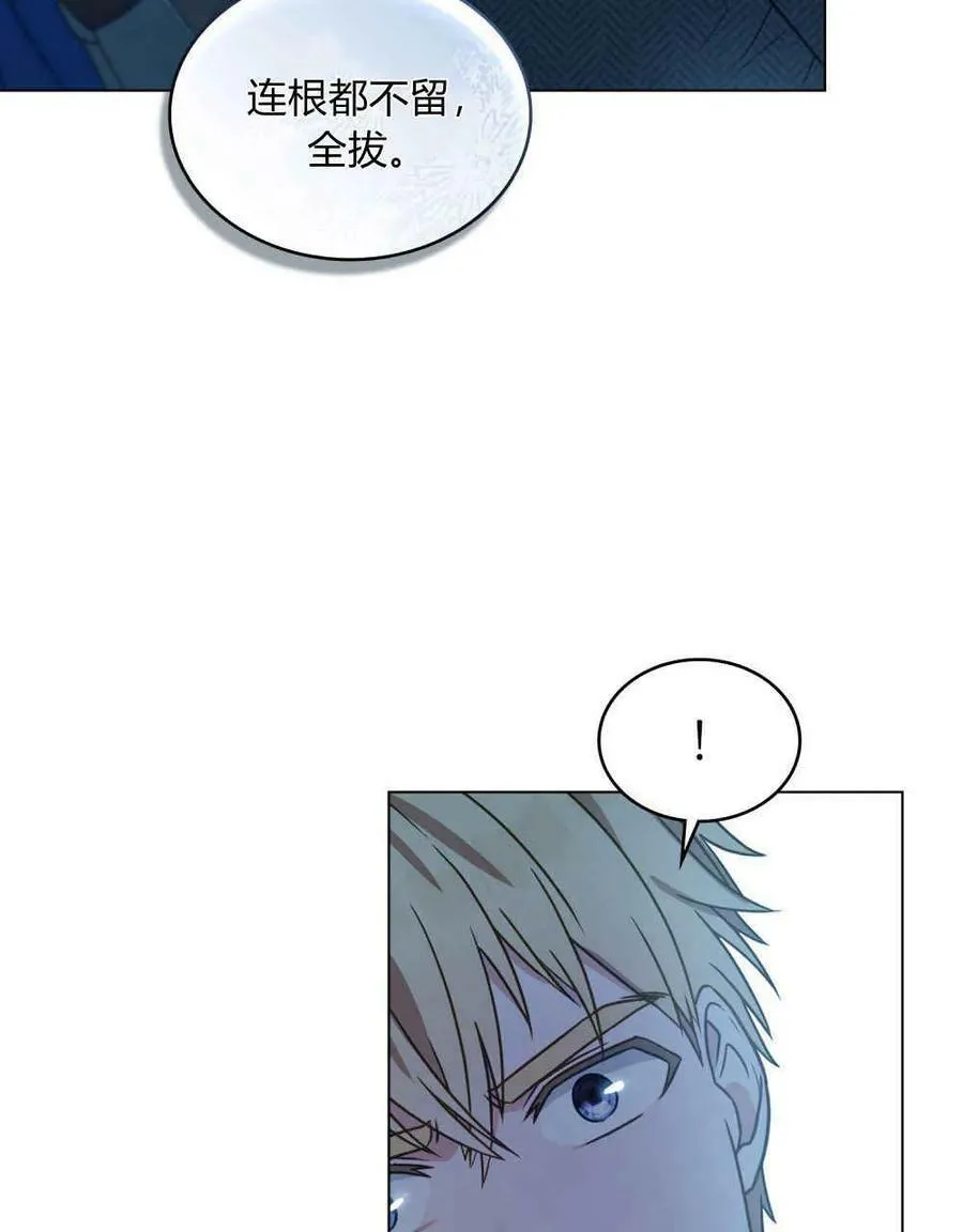 第34话 第94页